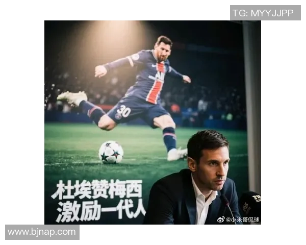 足球明星发文支持梅西引发热议背后的故事与影响分析