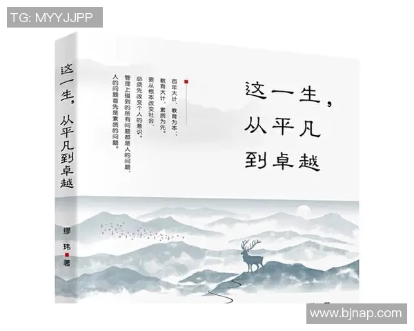 刘泽一的奋斗故事与人生哲学:从平凡到卓越的成长之路 刘泽一的奋斗故事与人生哲学:从平凡到卓越的成长之路