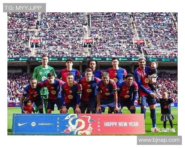 巴塞罗那足球明星阵容全解析及历史辉煌回顾 巴塞罗那足球明星阵容全解析及历史辉煌回顾